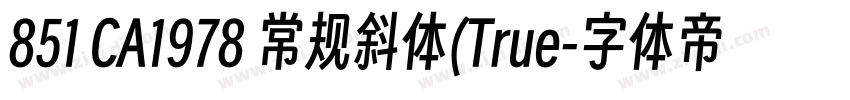 851 CA1978 常规斜体(True字体转换